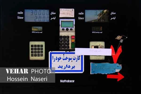 Selected Image