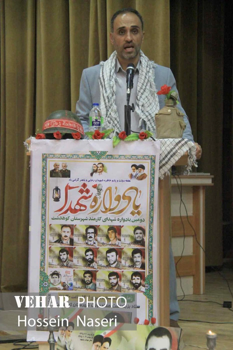 Selected Image