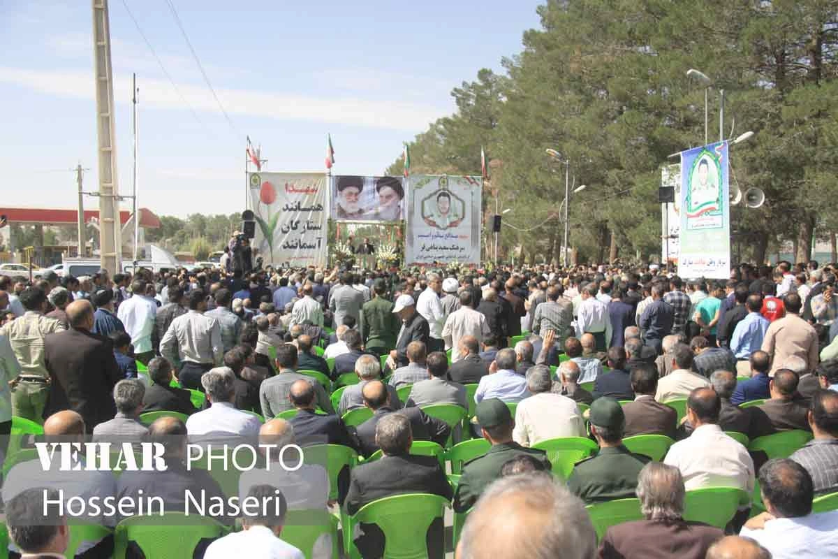 Selected Image