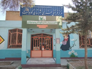 اندر احوالات کانون پرورش فکری کودکان و نوجوانان شهرستان کوهدشت در استان لرستان