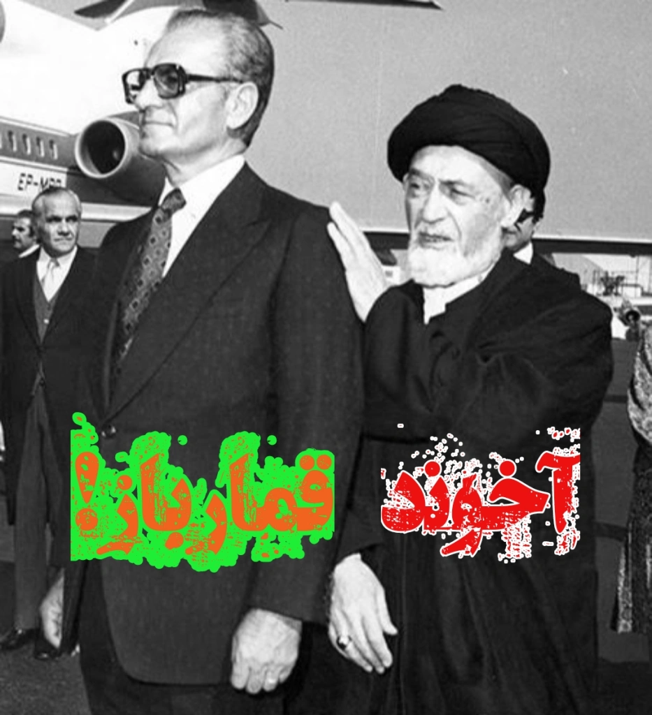 Negar_1786251865424