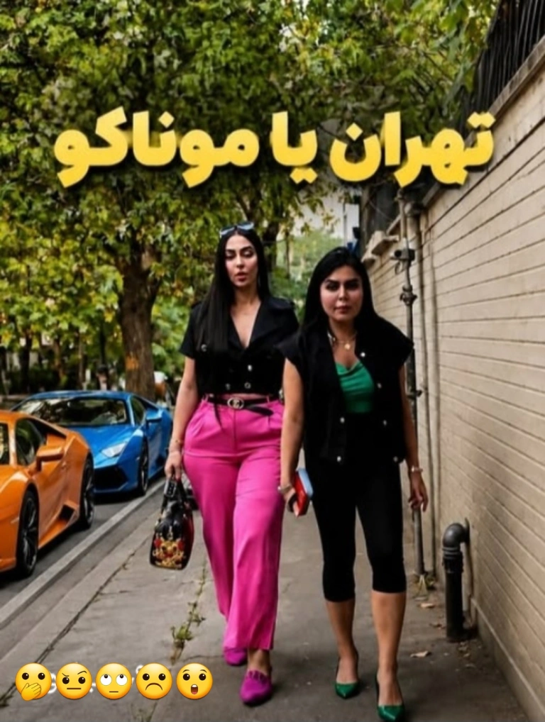 ساپورت و شلوارک پوشش ایرانی نیست!