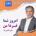 آقای فرماندار! در بانک ملت کوهدشت چه خبر است؟!